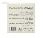 هیلاژن کارن 14ساشه 26 گرمی